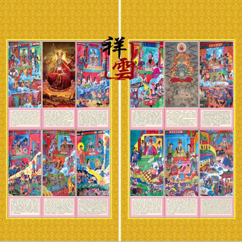 道场专用画像佛教地藏鬼王十殿阎王图 左右十王画像70x150cm特价