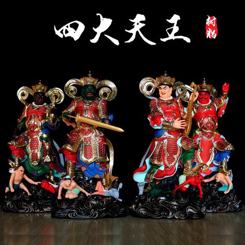 包邮四大天王魔家四将四大金刚佛像持国增长广目多闻护法神像