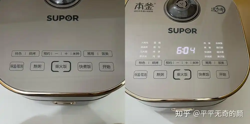 电饭煲推荐苏泊尔远红外本釜电饭煲开箱测评千元家用电饭煲选购指南