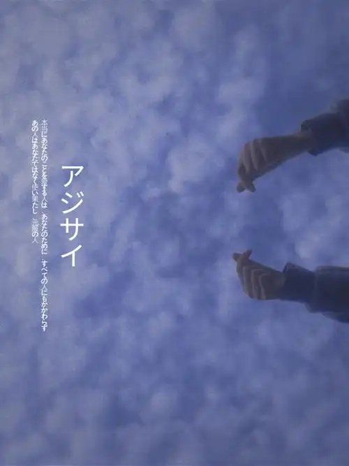 蓝色系 壁纸 短壁纸 盐系 ins风