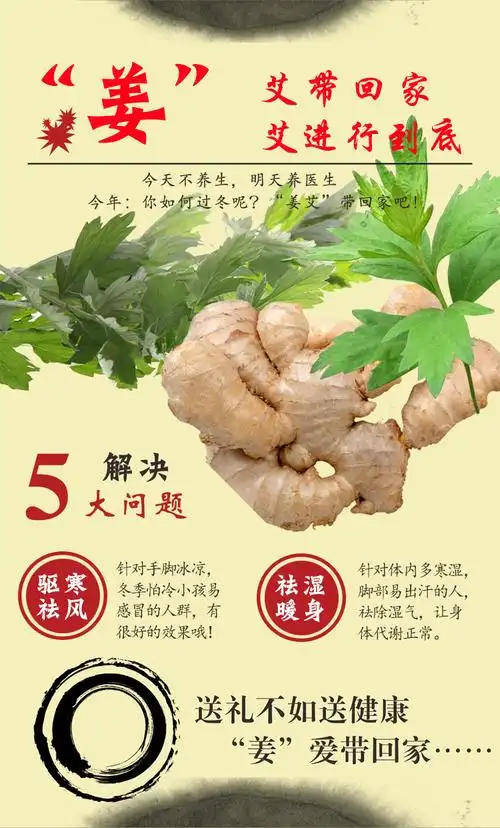 片泡脚粉祛湿驱寒暖宫泡澡药包特价                           功效