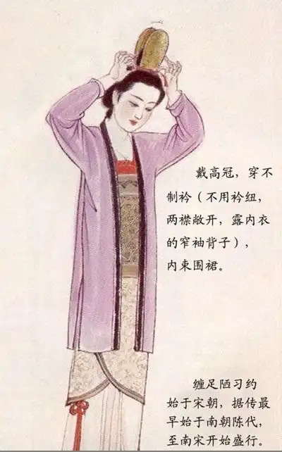 宋代妇女服装_中国服饰历史-唯历史