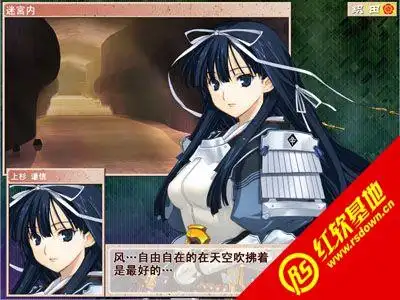 战国兰斯诺斯和姬尔存档