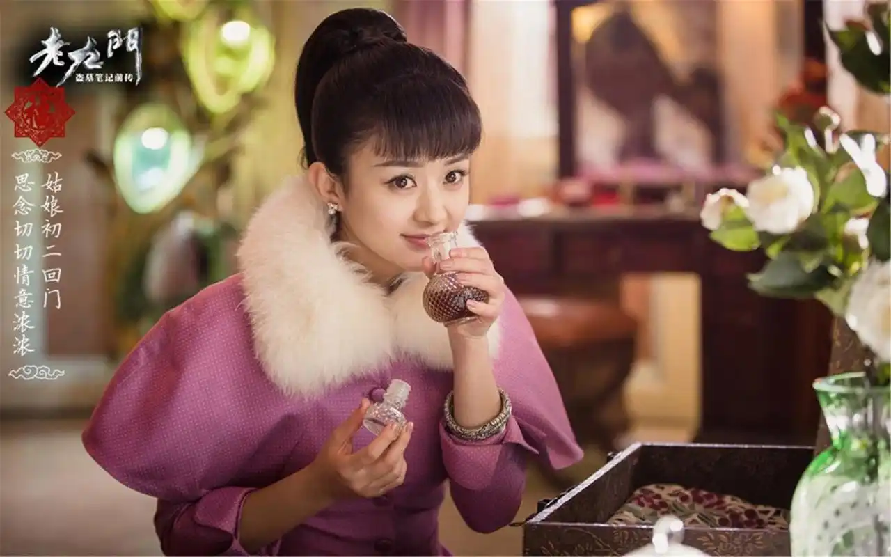 《老九门》赵丽颖精美壁纸图片_甜美美女赵丽颖