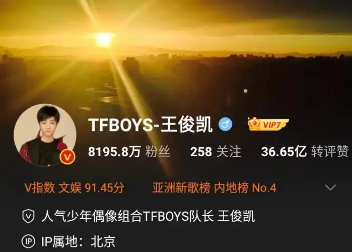 tfboys王俊凯 #tfboys王源 #tfboys易烊千玺 #tfboys #凯源  #宝藏