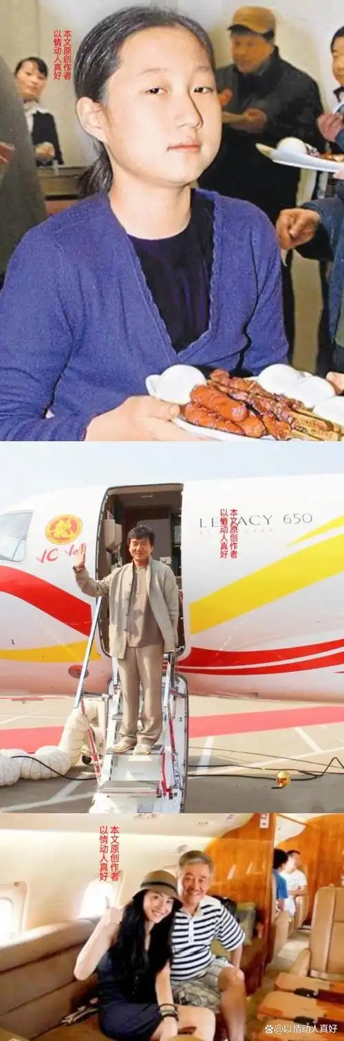 多赵本山2架飞机,成龙拒认的亲女娶大12岁外国女友,过得还惨吗