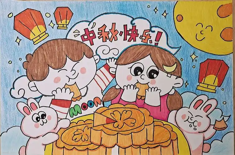 主题:《中秋快乐》