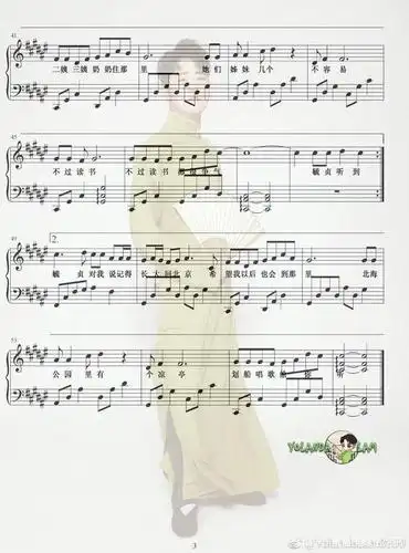 张云雷的毓贞费翔的云 同样的游子吟找寻不一样的孤独