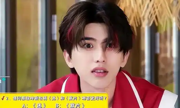 蔡徐坤退出又怎样跑男照样笑傲收视榜首哪有什么不可替代