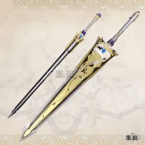 墨班 现货 cosplay道具 藏剑 剑网三 剑三 西天聆雪 95橙武