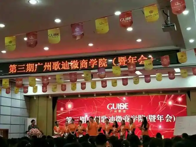 微商之星广州歌迪贵族符号卫生巾关爱女性健康