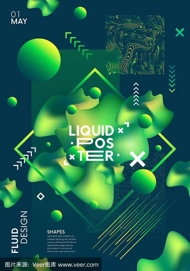 海报与流体元素,现代背景传单,封面,小册子,卡片,横幅矢量设计