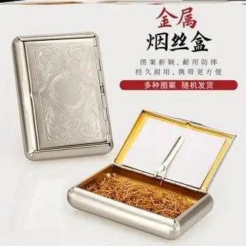 旱烟盒散装烟盒烟丝盒便携随身烟斗专用手卷烟大容量男士翻盖高档