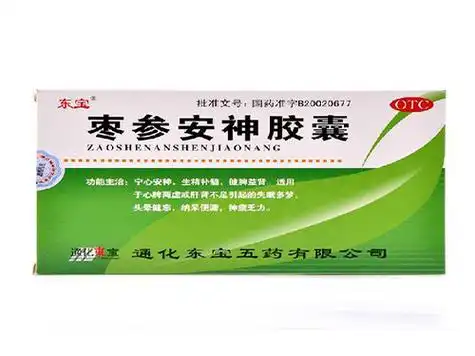 安神补脑液哪个牌子的效果好