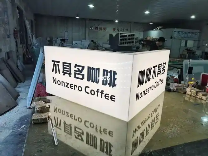 亚克力灯箱网红灯箱