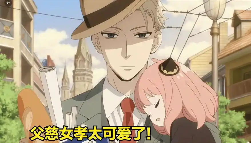 间谍过家家tv动画化二次元史密斯夫妇2022年霸权预定