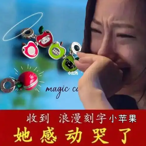 咱就是一整个拿捏住了女朋友感动哭