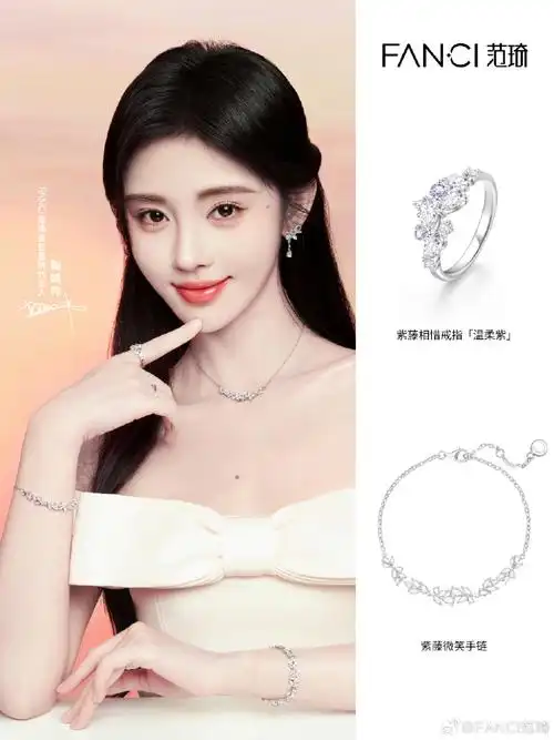 鞠击##鞠婧祎##向全世界安利鞠婧祎##鞠婧祎同款##fanci范琦明星同款