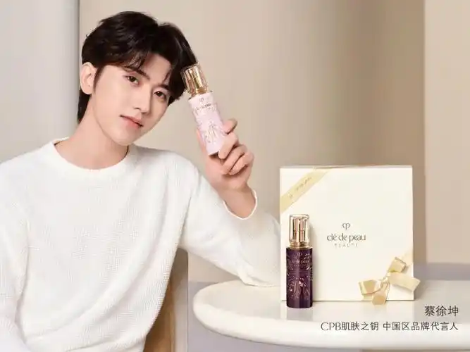 cpb代言人蔡徐坤