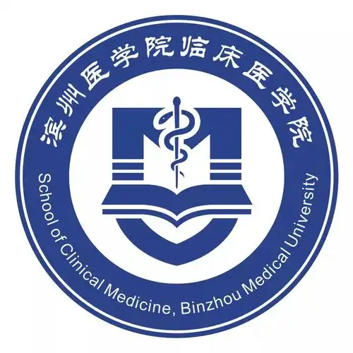 滨州医学院临床医学院院徽公布 - 设计类揭晓 - 征集码头网