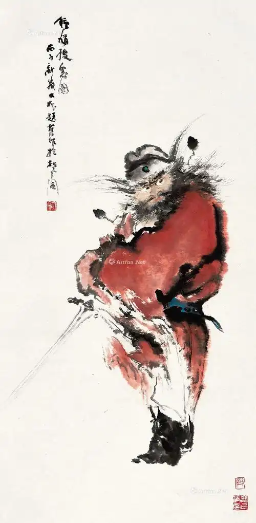 0236 丙子(1996年)作 钟馗搜鬼图 镜心 设色纸本