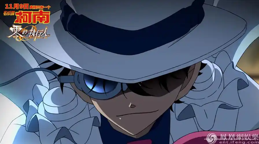 超人气角色怪盗基德惊喜出场