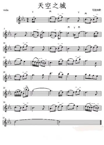 跪求小提琴降b调天空之城曲谱图片_百度知道