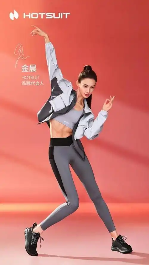 金晨最新代言视频腹肌线条分明网友点赞身材管理天花板