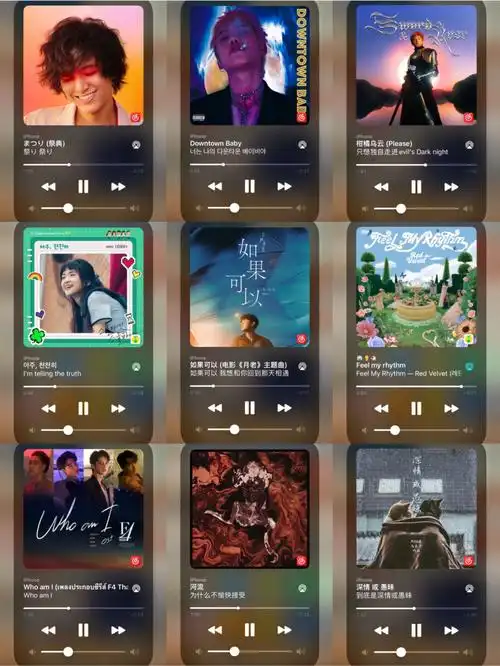 redvelet  #bibi  #二十五二十一  #藤井風  #刘炫廷  #韦礼安  #泰