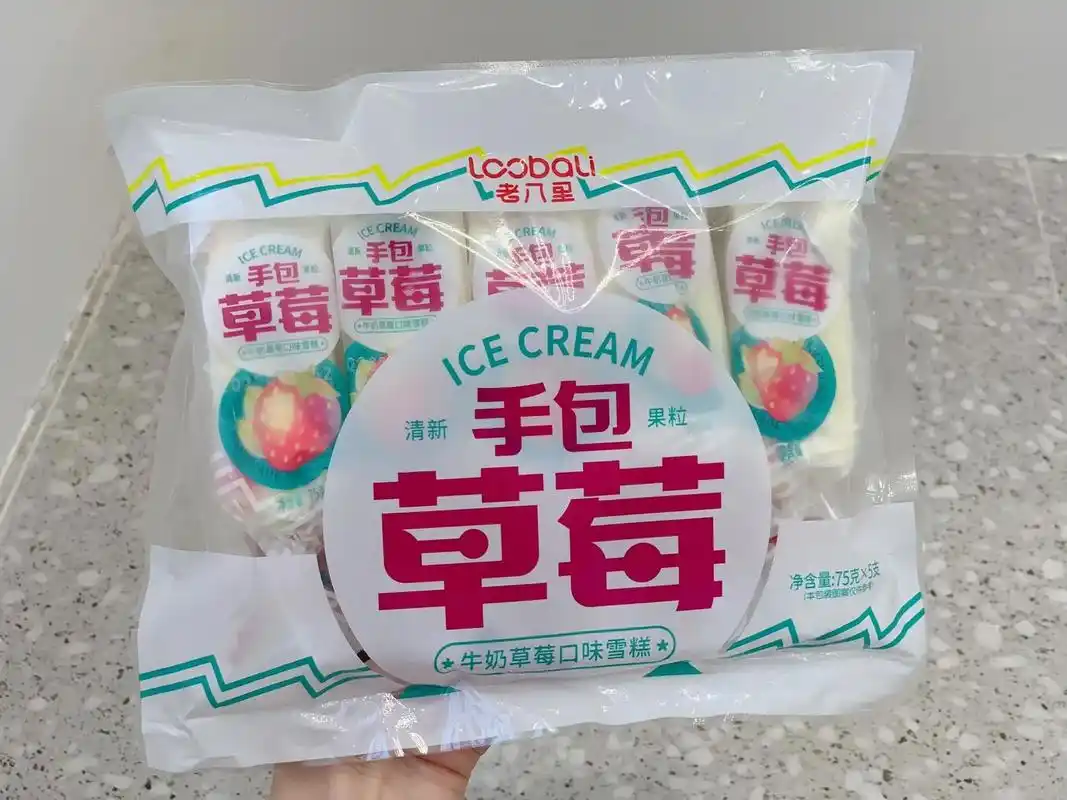 好吃看得见6015打开包装91草莓肉清晰 - 抖音