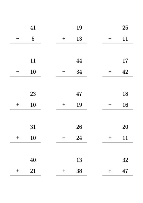 50以内竖式加减法-38份_第1页