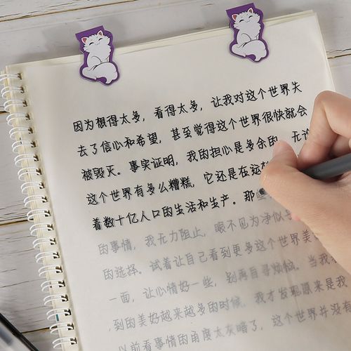 少女情书翩翩手写字帖女生字体学生小清新漂亮练字帖
