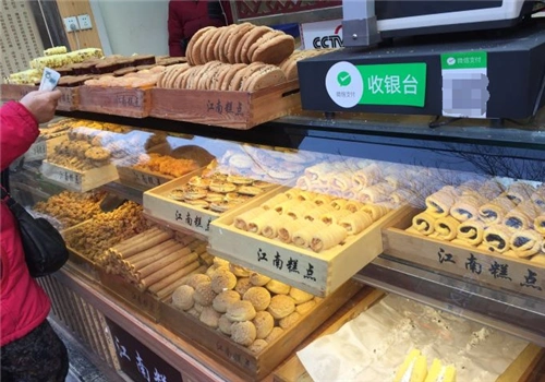 江南糕点加盟费多少钱?费用相对较低,操作轻松-51加盟网