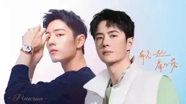 博君一肖 #王一博 #肖战   睡前来一波美男 - 抖音