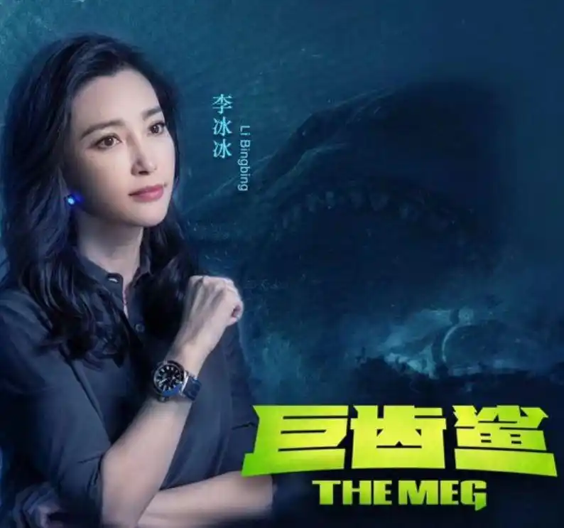 李冰冰《巨齿鲨》再创新纪录!网友:一切都值得了