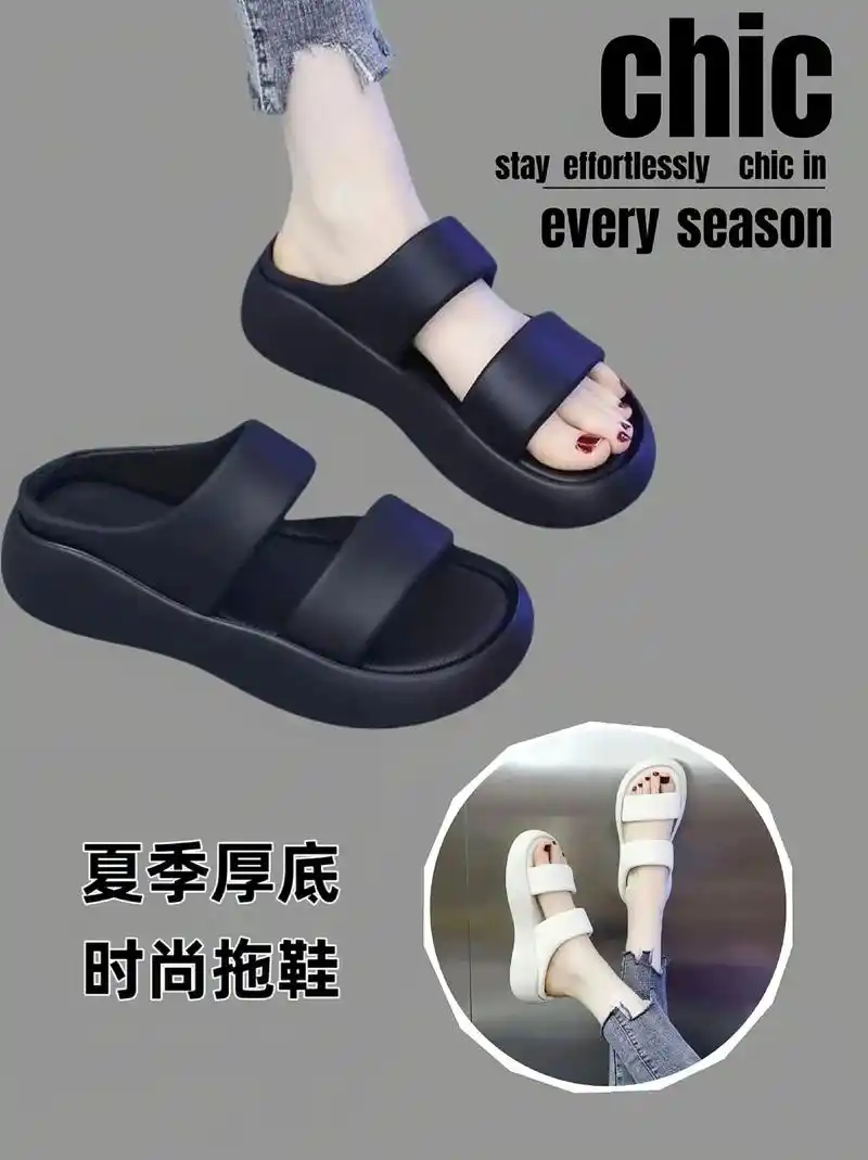 品牌断码厚底拖鞋女,新款夏季面包休闲一字凉拖鞋!高级感爆棚