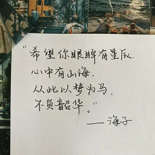 文字控#专辑.字字入我心 手写 文字