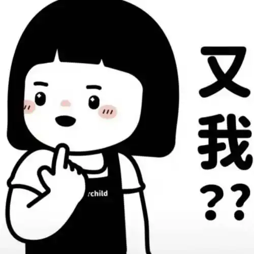 "让人失去沟通欲望的头像"火了,打工人想用又不敢用!_社交_网络_交往