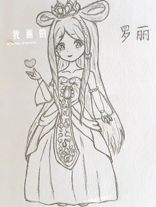 叶罗丽绘画罗丽