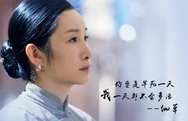 秦海璐再演年代戏##秦海璐演技好让人安心