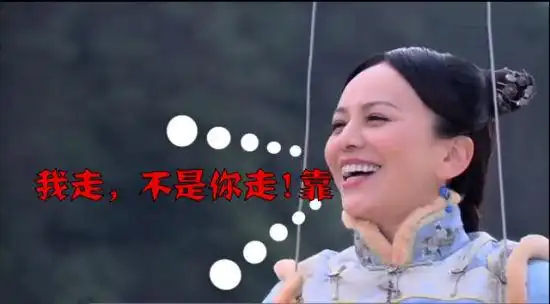 王琳《宫3》花絮笑点多 玩转女神与女神经|王琳|花絮|笑场_新浪娱乐