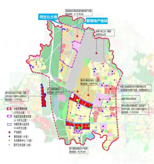 二批次供应3宗宅地青羊新城开发节奏再加快