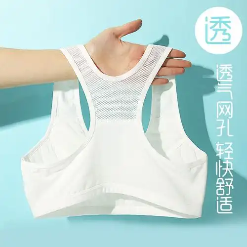 内衣学生初中高中少女青春发育期纯棉小背心抹胸吊带文胸罩