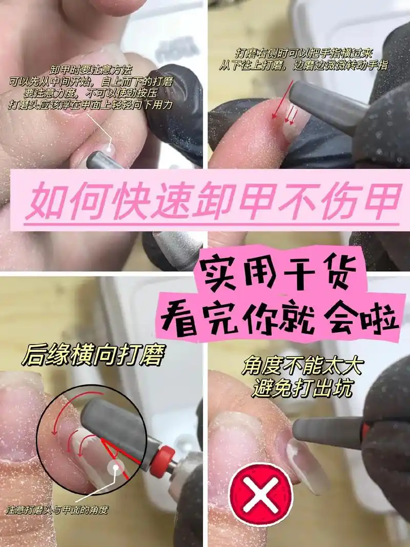 新手小白使用打磨机时 - 抖音
