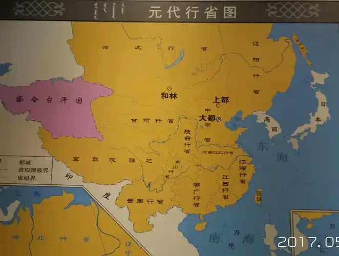 元代的岭北行省疆土辽阔,为马背民族开拓疆土的勇士点赞