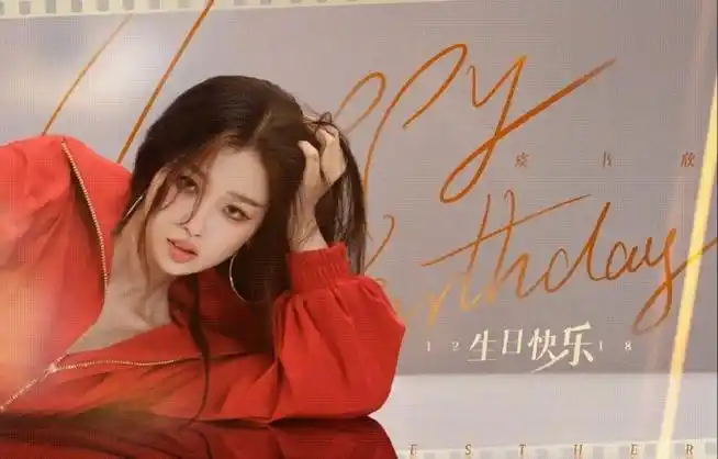 虞书欣27岁生日照##虞书欣27岁微博评论区