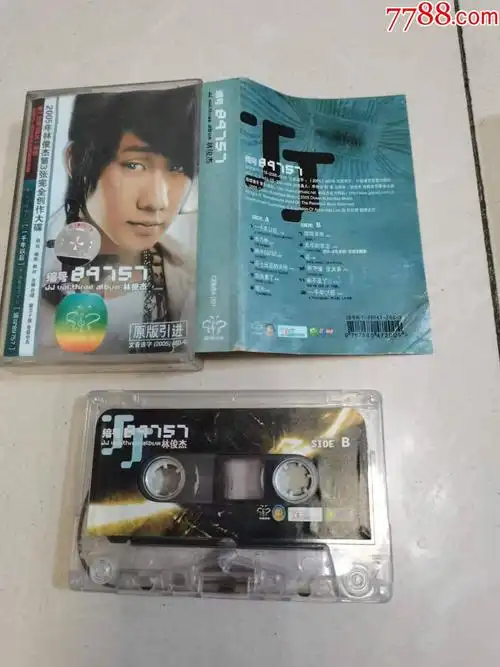 林俊杰——编号89757_磁带/卡带_木头人纸品店【7788收藏__收藏热线】