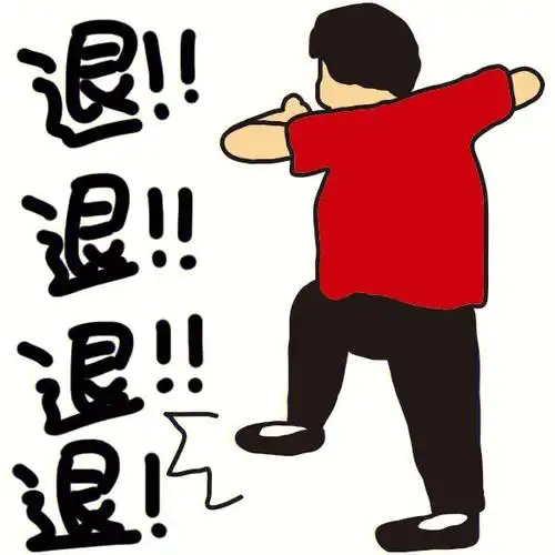 周末一画#表情包  #手绘