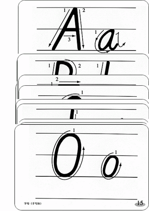 个英文字母卡片书写体a纸一半大小doc10页