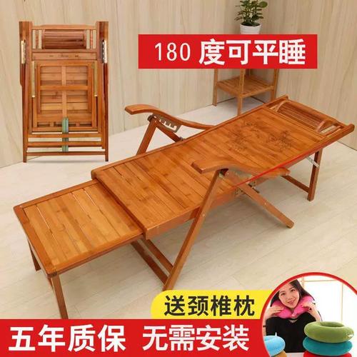 竹子折叠椅家用成年人老人办公室阳台躺椅午休午睡多功能老式